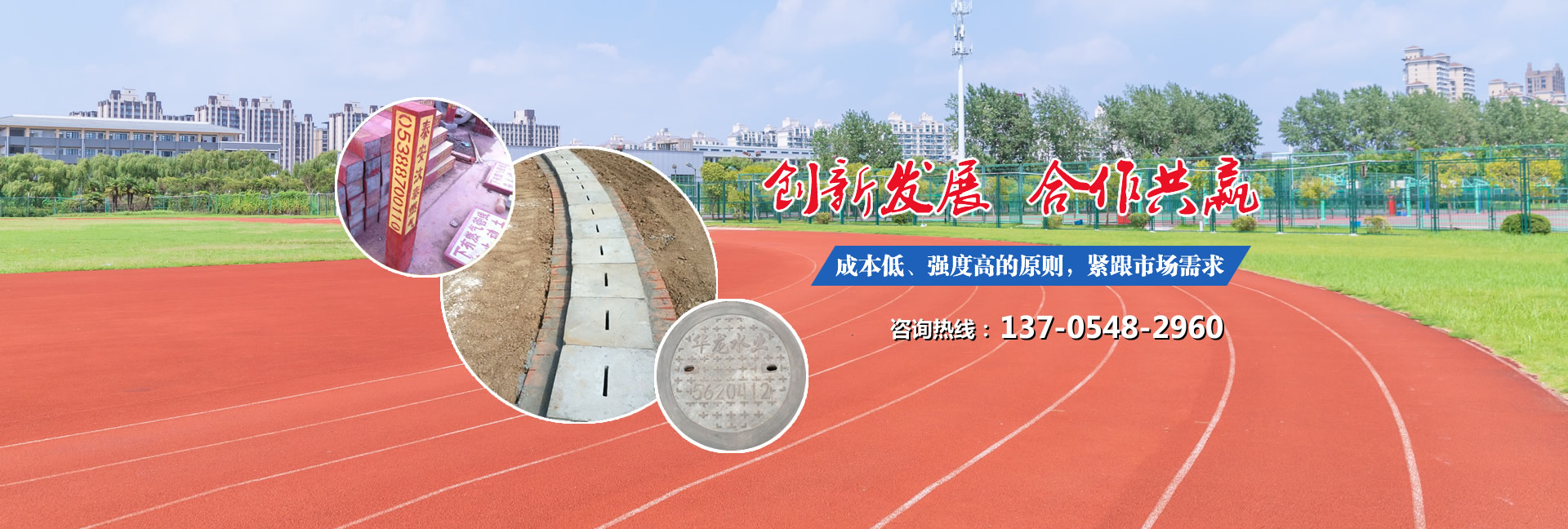 山東岱宗機(jī)械工程有限公司
